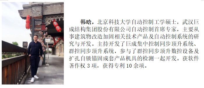 利来w66官网(中国区)_利来集团