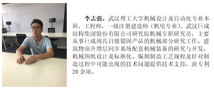 利来w66官网(中国区)_利来集团