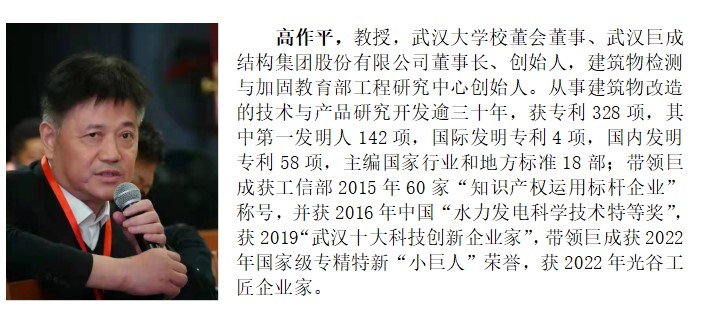 利来w66官网(中国区)_利来集团
