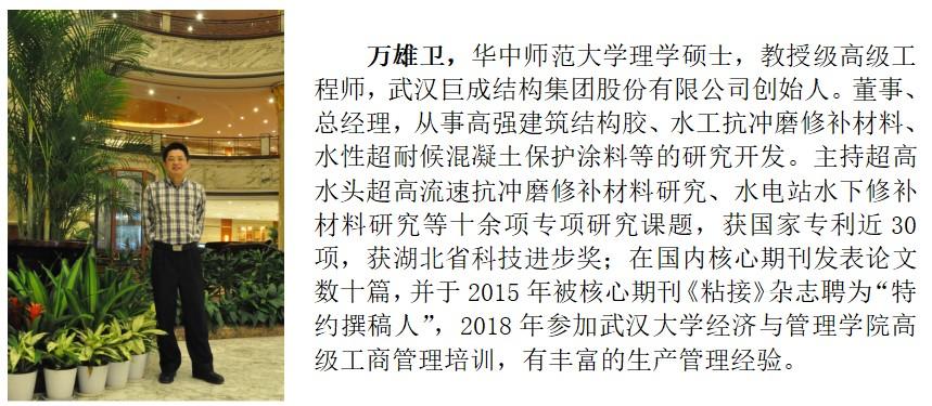 利来w66官网(中国区)_利来集团