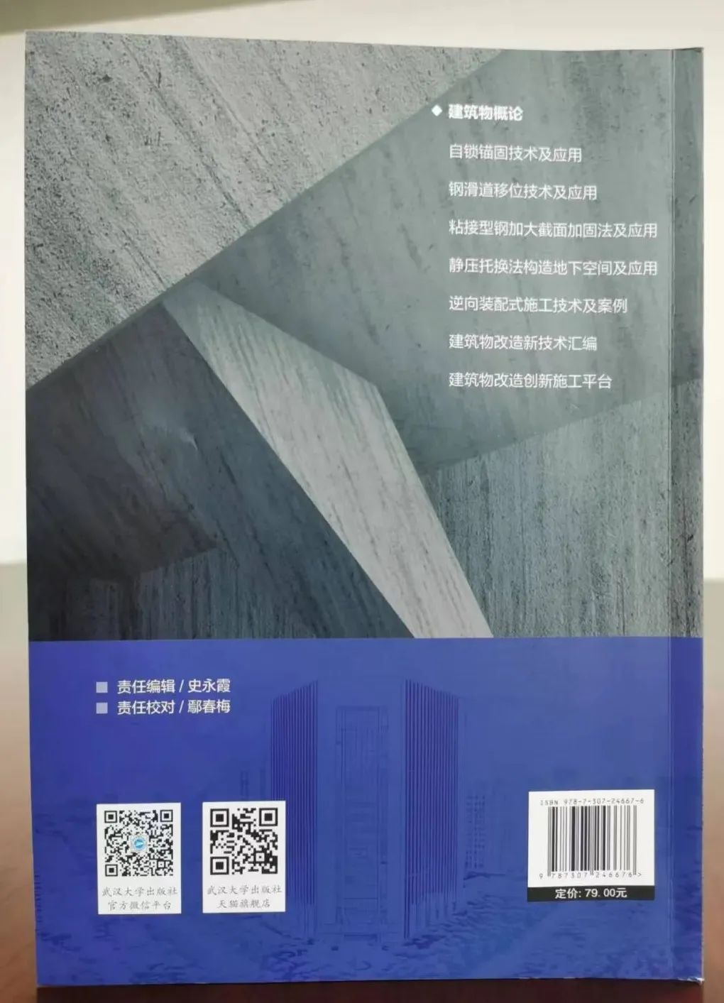 利来w66官网(中国区)_利来集团