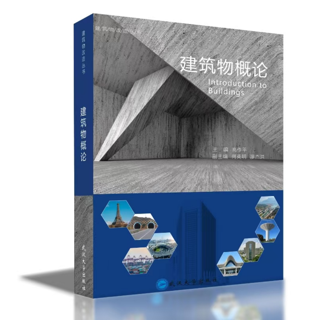 利来w66官网(中国区)_利来集团