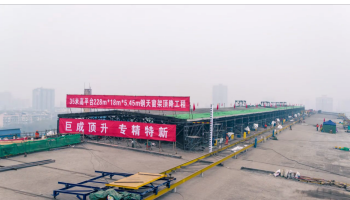 利来w66官网(中国区)_利来集团