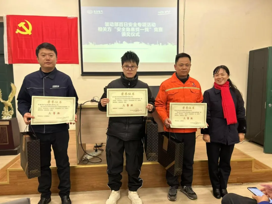 利来w66官网(中国区)_利来集团