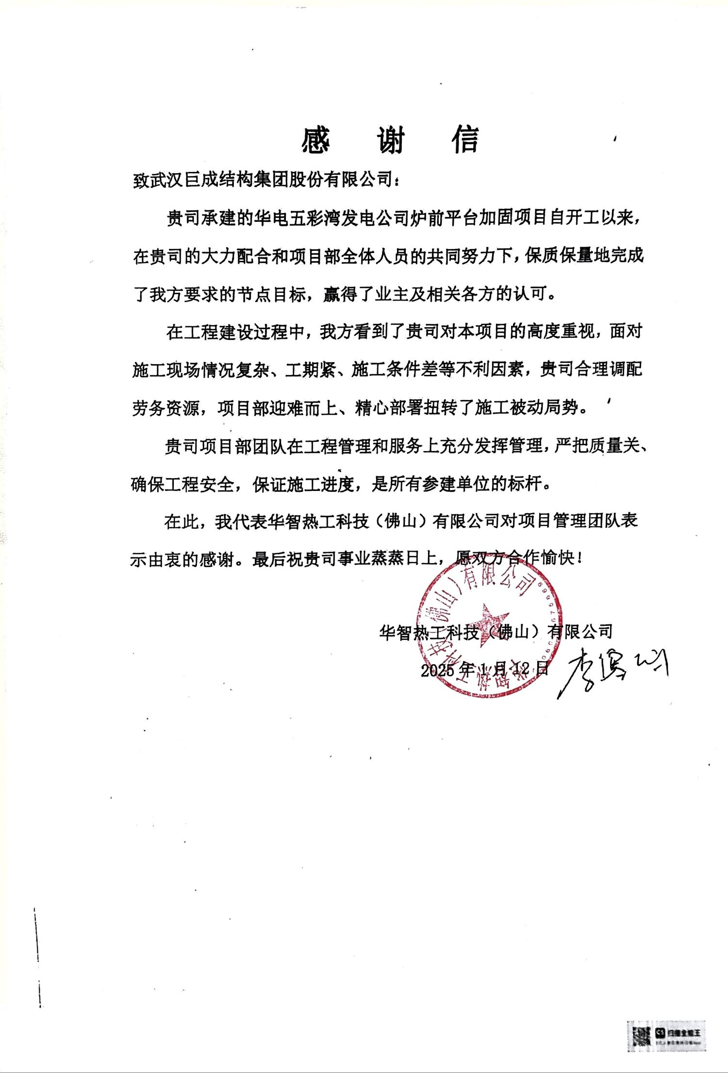 利来w66官网(中国区)_利来集团
