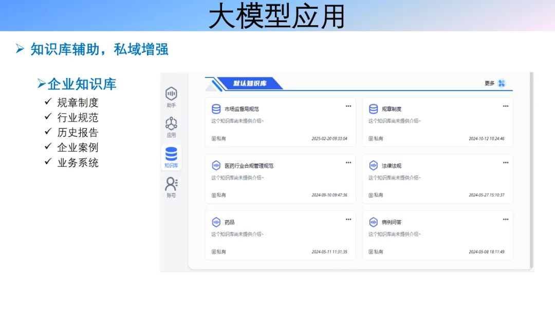 利来w66官网(中国区)_利来集团