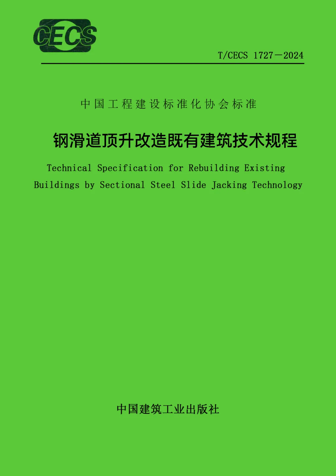 利来w66官网(中国区)_利来集团