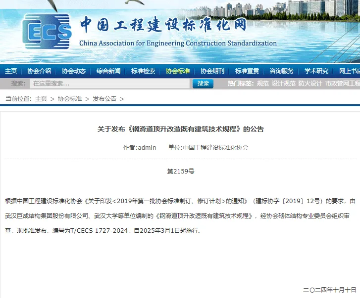 利来w66官网(中国区)_利来集团