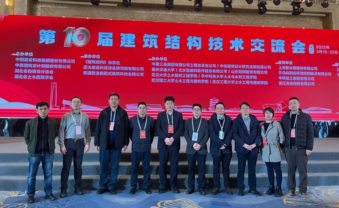 利来w66官网(中国区)_利来集团