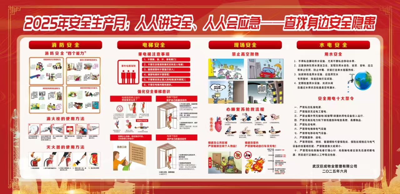 利来w66官网(中国区)_利来集团
