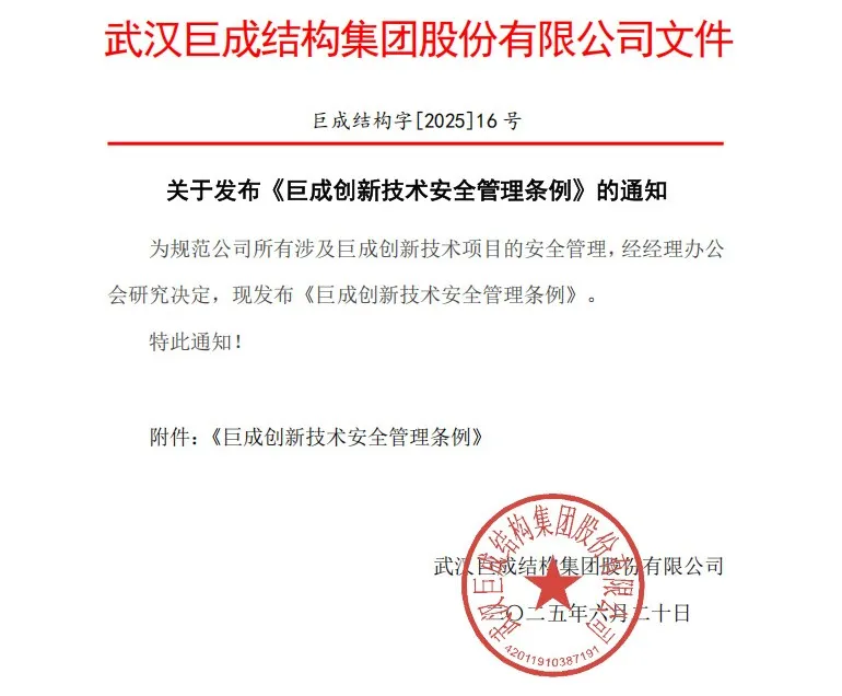 利来w66官网(中国区)_利来集团